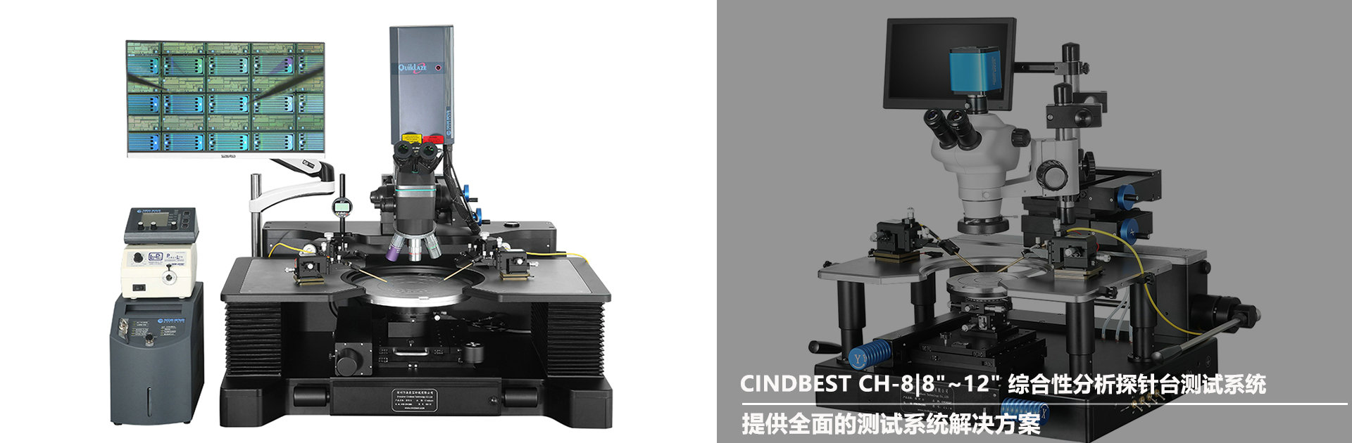 Shenzhen Cindbest Technology Co., Ltd.